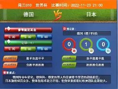 申花奋力拼,搏却遭工體,逆转,Bet365下载ios,iOS版,体育博彩,移动应用,下载Bet365,体育赛事