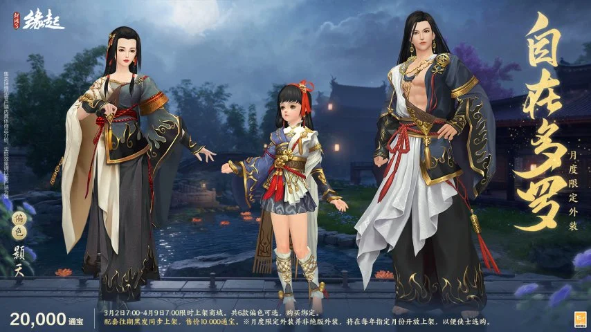 皇马,方案,姆巴佩加盟,Bet365下载ios,iOS版,体育博彩,移动应用,下载Bet365,体育赛事