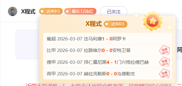 大乐透期号,专家质合分,析推荐前区,Bet365下载ios,iOS版,体育博彩,移动应用,下载Bet365,体育赛事