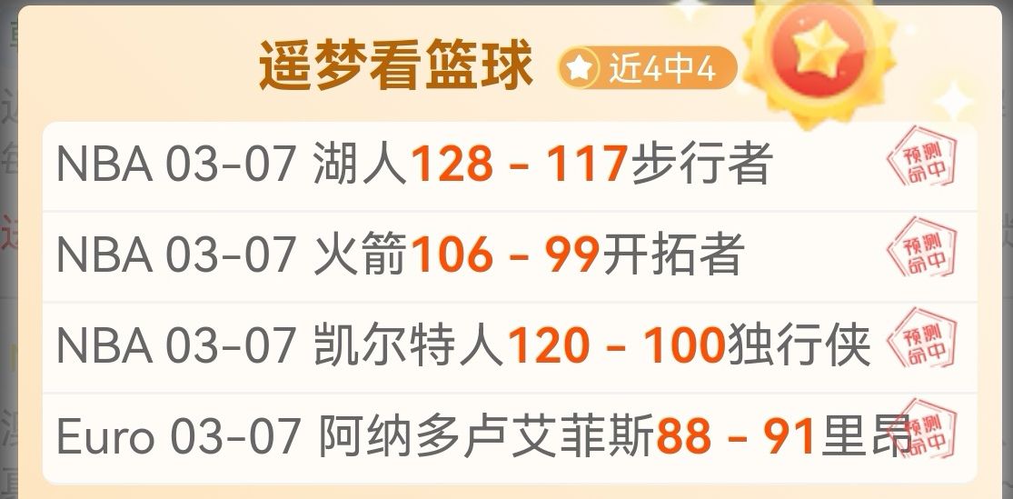 迪巴拉伤病,待定,检查揭示肌,Bet365下载ios,iOS版,体育博彩,移动应用,下载Bet365,体育赛事