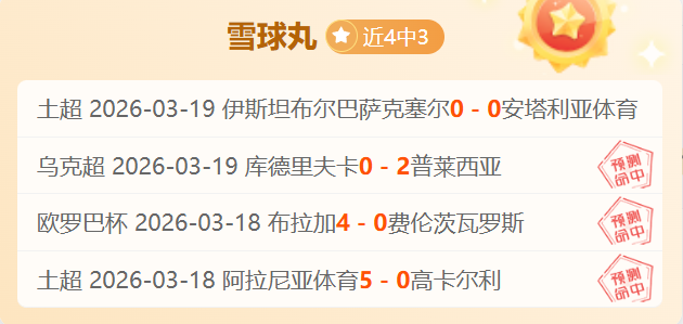 中国对阵沙,特比赛观众,数预计突破,Bet365下载ios,iOS版,体育博彩,移动应用,下载Bet365,体育赛事