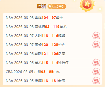 热火战胜步,行者,阿德巴约双,Bet365下载ios,iOS版,体育博彩,移动应用,下载Bet365,体育赛事