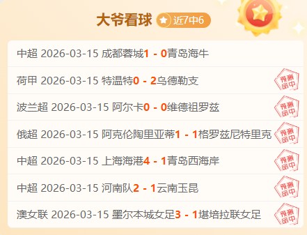 抢断王,东契奇独揽,Bet365app下载,Bet365下载ios,iOS版,体育博彩,移动应用,下载Bet365,体育赛事