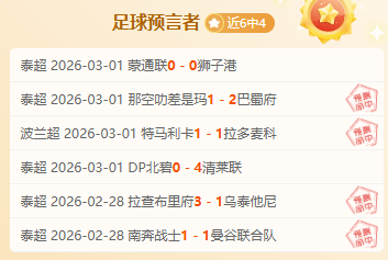 活塞战胜马,瓦塞尔,助攻,Bet365下载ios,iOS版,体育博彩,移动应用,下载Bet365,体育赛事