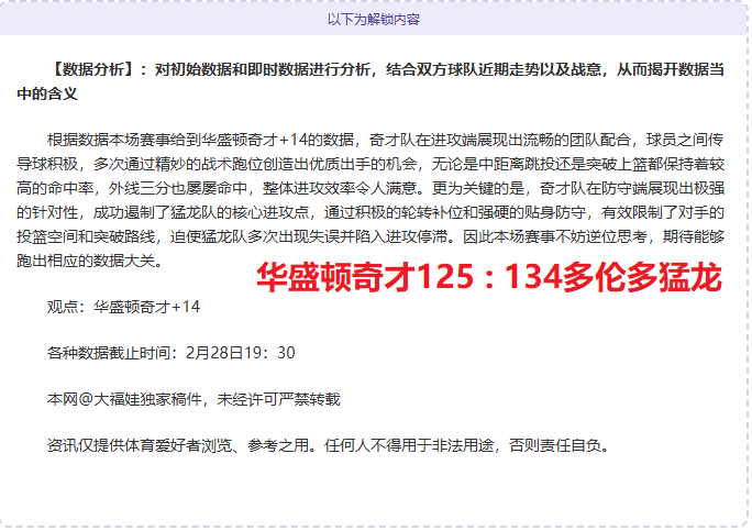 奥萨苏纳教,巴萨对决或,延期,Bet365下载ios,iOS版,体育博彩,移动应用,下载Bet365,体育赛事