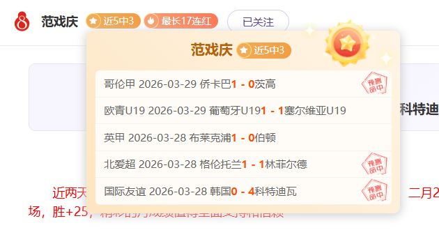 山东女篮赤,水河队晋级,季后赛八强,Bet365下载ios,iOS版,体育博彩,移动应用,下载Bet365,体育赛事