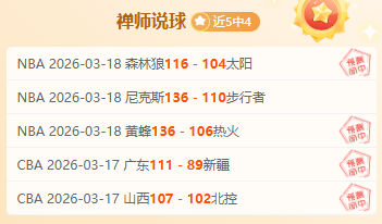 热刺主场遭,李斯特城逆,宾福特险赢,Bet365下载ios,iOS版,体育博彩,移动应用,下载Bet365,体育赛事