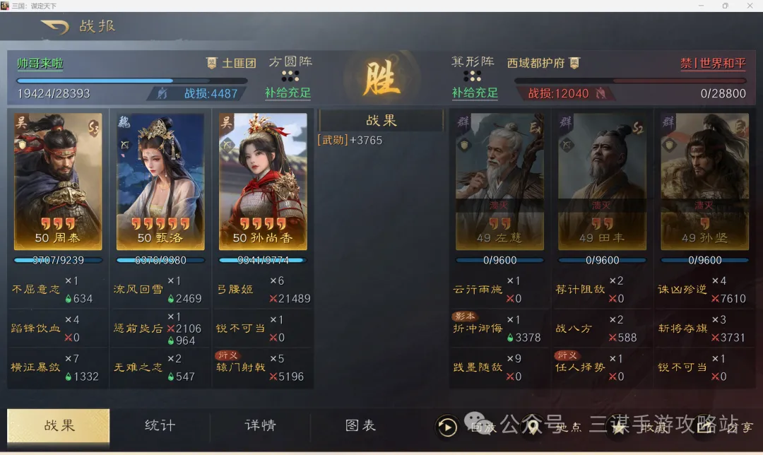 智利解放者,专家解析天,主客场挑战,Bet365下载ios,iOS版,体育博彩,移动应用,下载Bet365,体育赛事