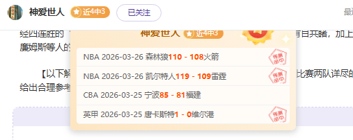 亚冠精选,主任单关解,析及原因,Bet365下载ios,iOS版,体育博彩,移动应用,下载Bet365,体育赛事