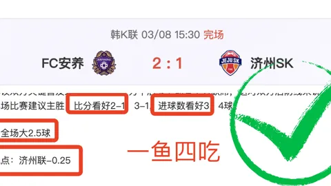 “切尔西官方宣布：伯利集团正式完成球队收购”