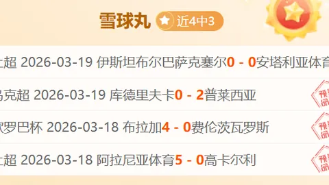 “中国对阵沙特比赛观众数预计突破2000万人”