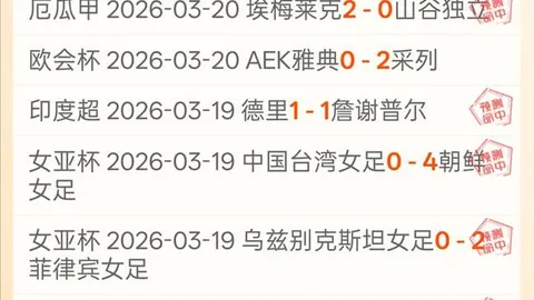 热火战胜步行者，阿德巴约双20佳迹闪耀；活塞助力猛龙苦吞六连败