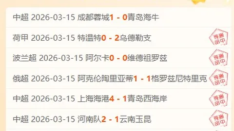 2025年2月23日NBA抢断王：东契奇独揽4断