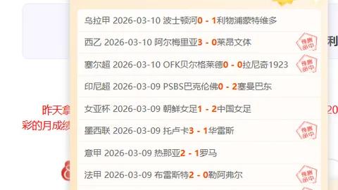 大乐透期号专家推荐：墨西哥VS葡萄牙数据解读