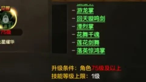 萊奧誓言：心系球队，力图成为关键人物！