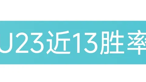 《汉阳门花园》凤凰山畔盛放，武汉媒体盛赞：梦幻客场独一无二